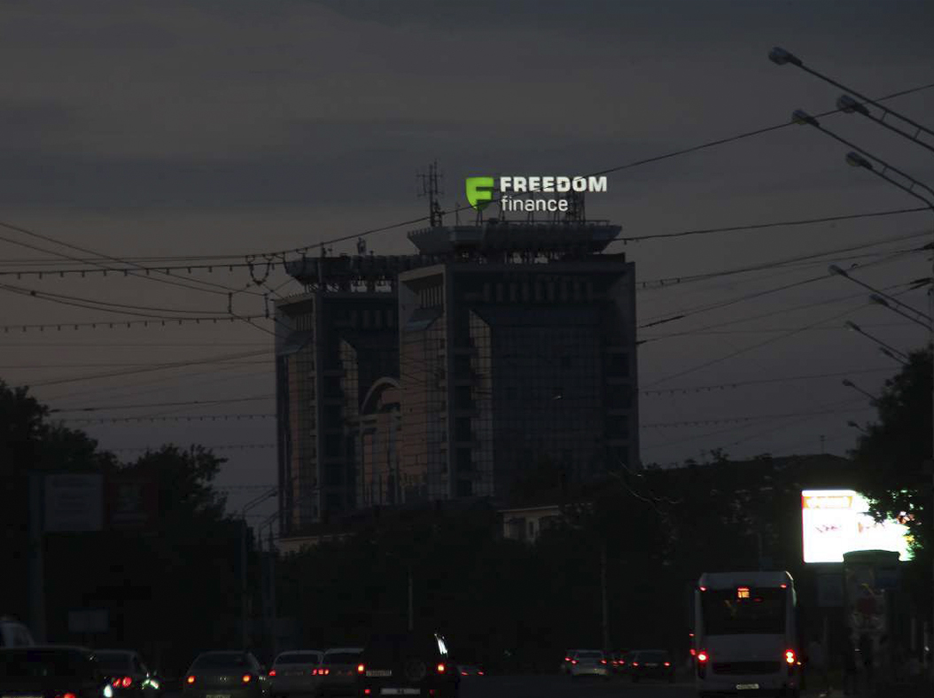 Объемные буквы